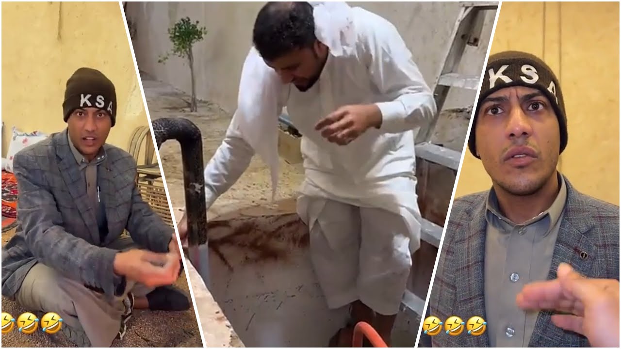 بودويش طاح ف الخزان 😂🤦🏻‍♂️💔