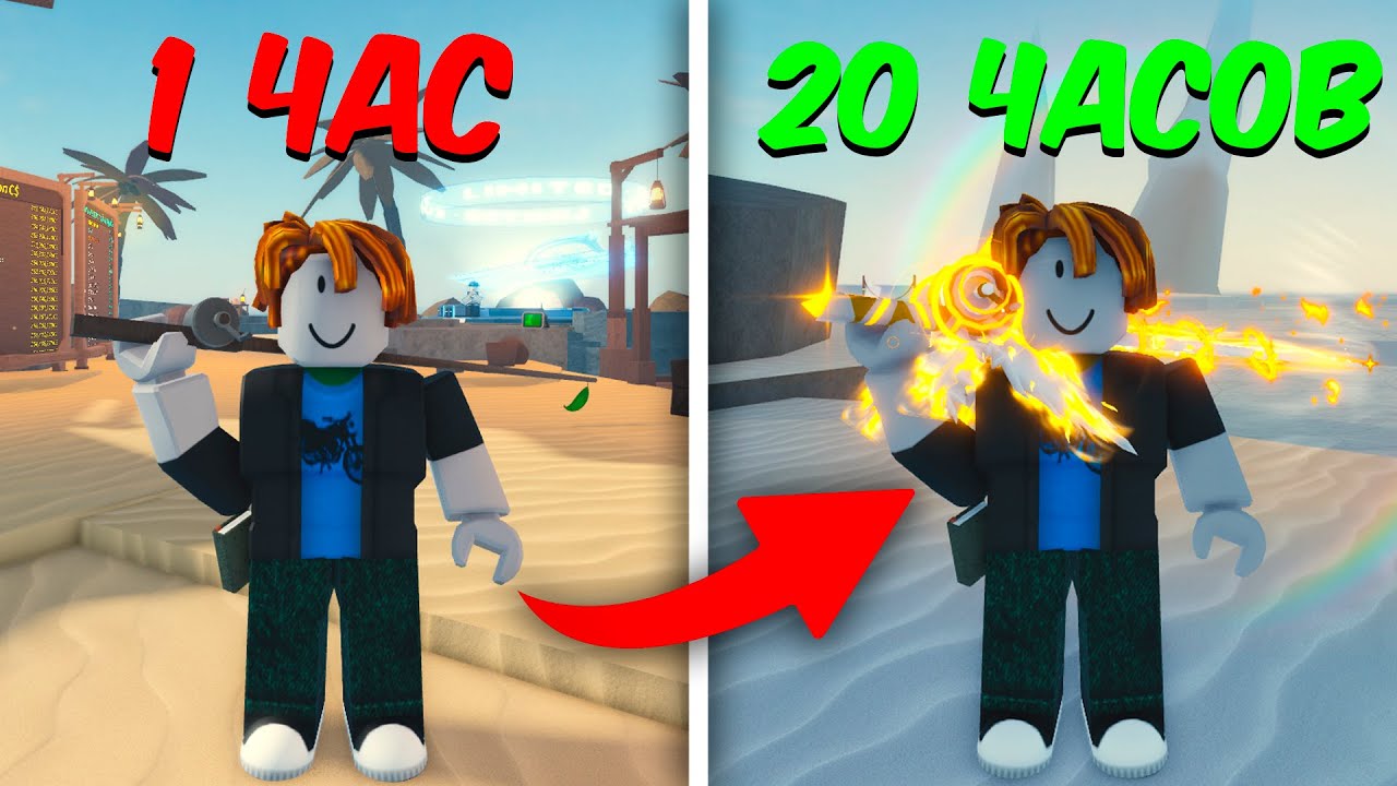 ☃️*ЖЕСТЬ* СПИДРАН ДО HEAVEN`S ROD С ПОЛНОГО НУЛЯ | КАК БЫСТРО СМОГУ ПОЛУЧИТЬ? ❄️  | Roblox Fisch