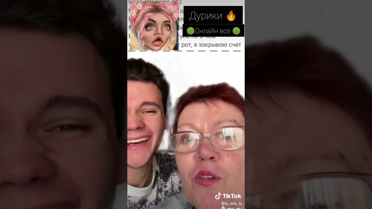 😝Веселуха😜#1[Переписка][Секрет Небес] Чит. Опис
