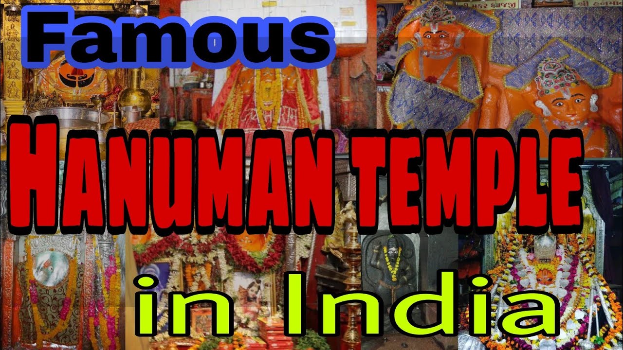 Famous Hanuman temple in India|भारत के प्रसिद्ध हनुमान मंदिर|Top 10 Famous Hanuman temples