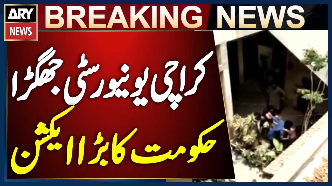 Sindh Govt Forms 5-Member Inquiry Committee Over Karachi University Student Clash