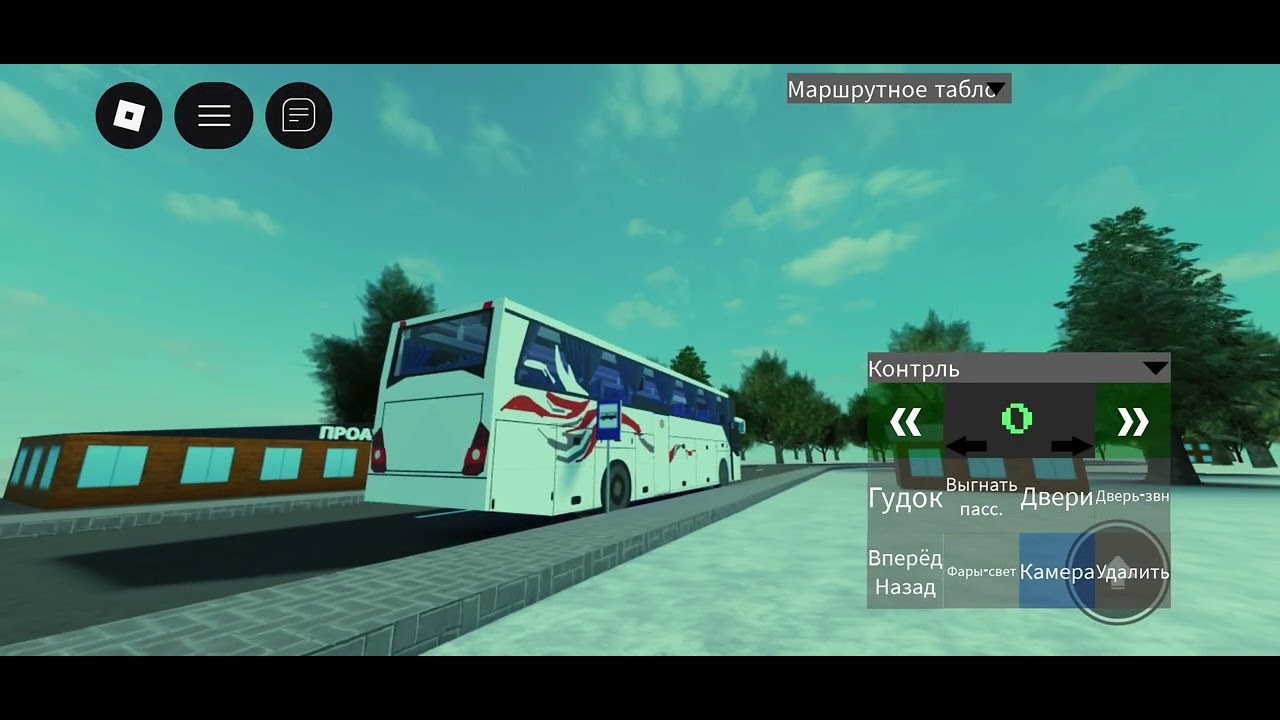 Играю в лесоград (ПОПРОСИЛ BIKOVCORPARATION)
