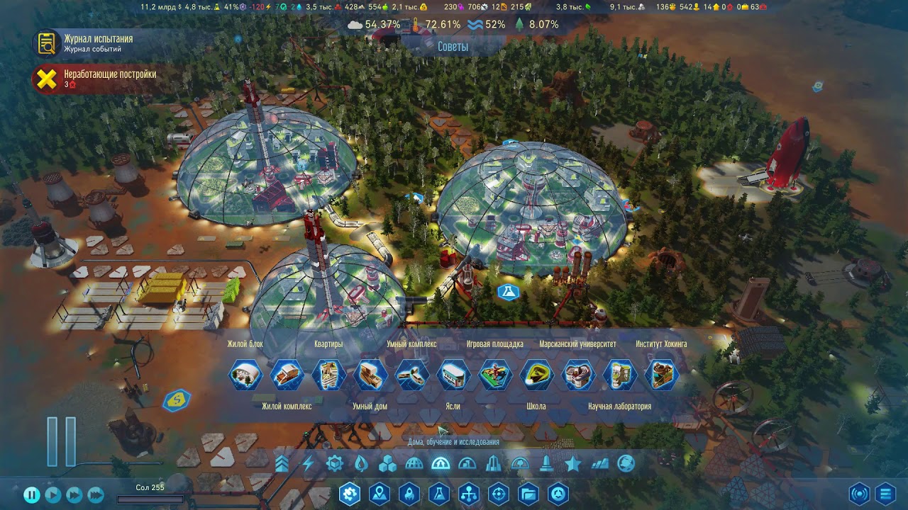 Surviving Mars Green Planet Колонисты