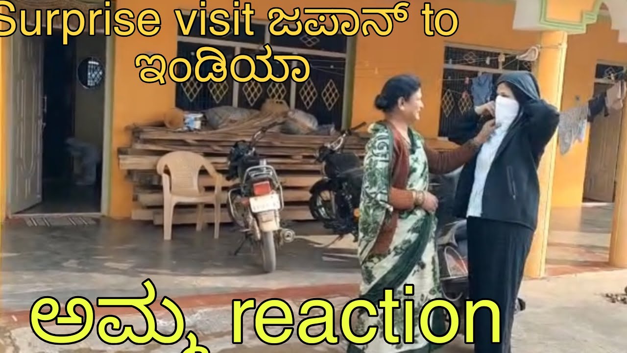 surprise visit Japan to India || amma reaction 😊|| Japan kannadati