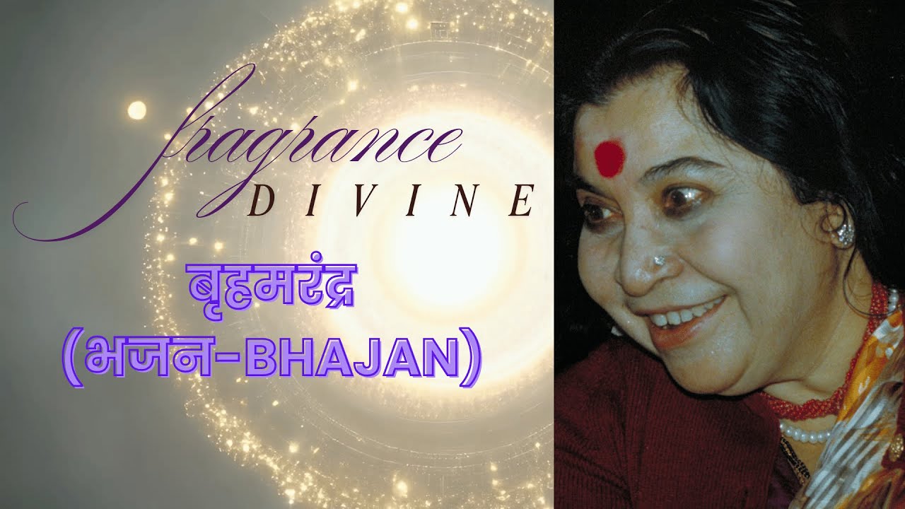 BRAHMRANDRA- 
