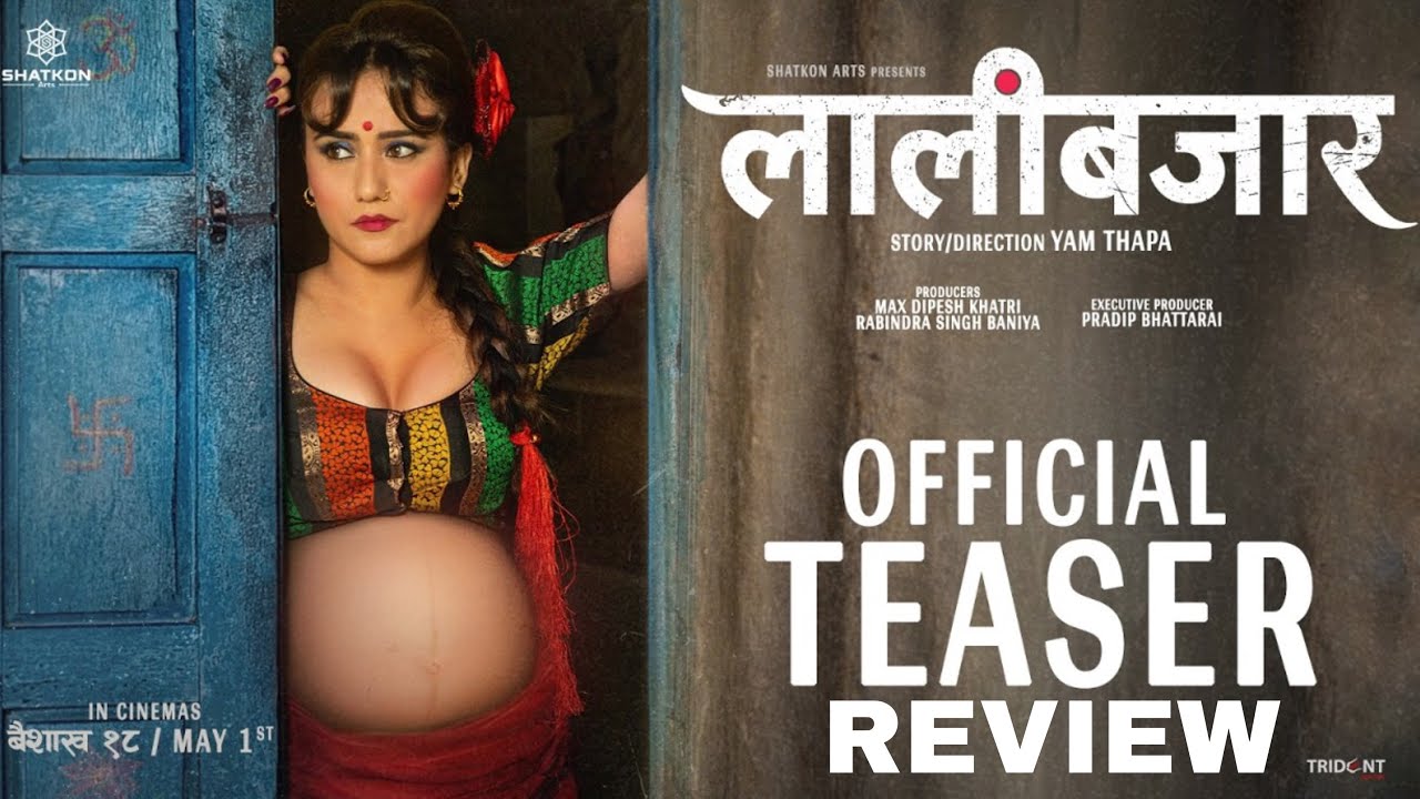  LALIBAZAR - Official Movie Teaser रिव्यू🔥Swastima Khadka