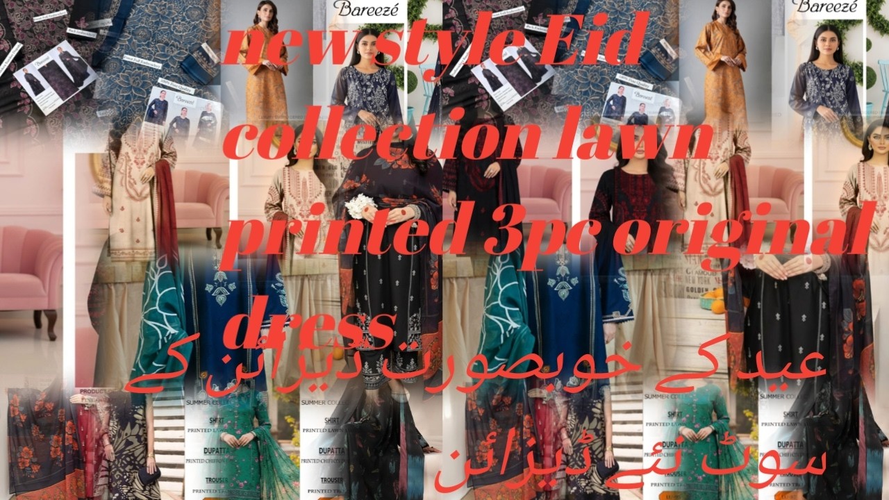 How printed lawn 3pc original dress and embroidery lawn dress. ||New Eid collection and party wear |