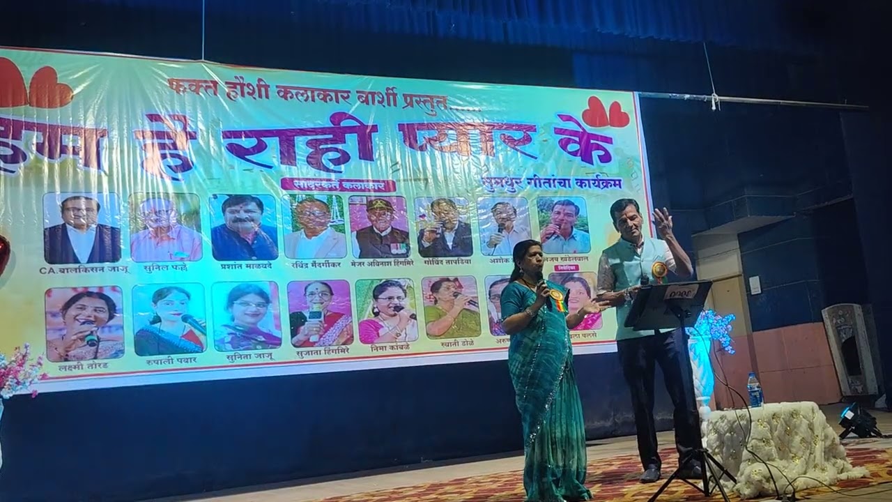 याद किया दिलने कहा हो तुम