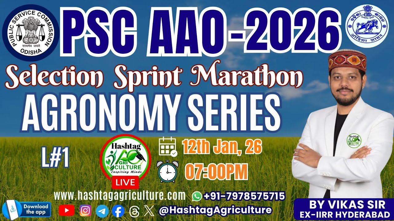 L#1 | OPSC AAO 2026 Marathon | OPSC AAO Classes | Agronomy Series| by Vikash Sir 