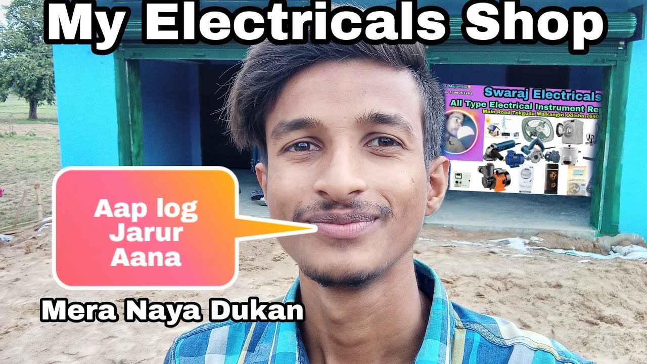 My Electricals Shop | Mera Dukaan | Swaraj Electricals Shop in Tekguda | Electricals Shop Malkangiri
