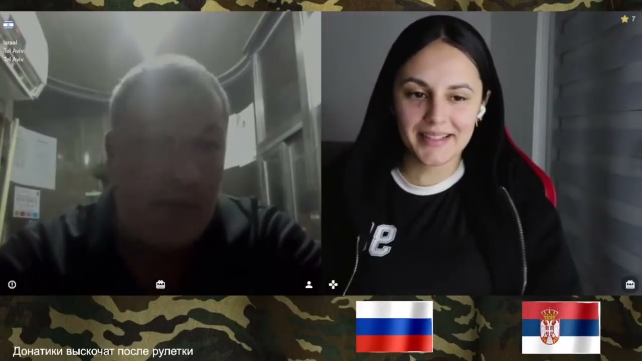 Израиль на связи! / Словесная перепалка/ кому можно защищать свой интереси?/ Сербка на русском