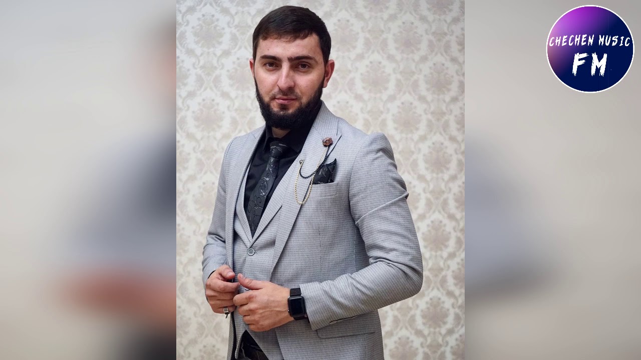Мохьмад Могаев СУПЕР НОВИНКА💗Ирсан Некъ💗2020