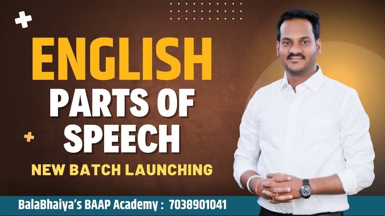 PARTS OF SPEECH | असे प्रश्न सोडवून जा | #tcs_pattern  #icds #samajkalyan  #englishwithbalabhaiya