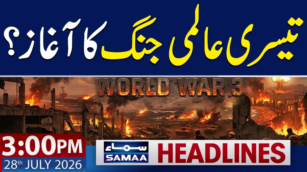 Iran-US War LIVE | World War III Begins? | 3 PM News Headlines | 28 July 2026 | Samaa TV