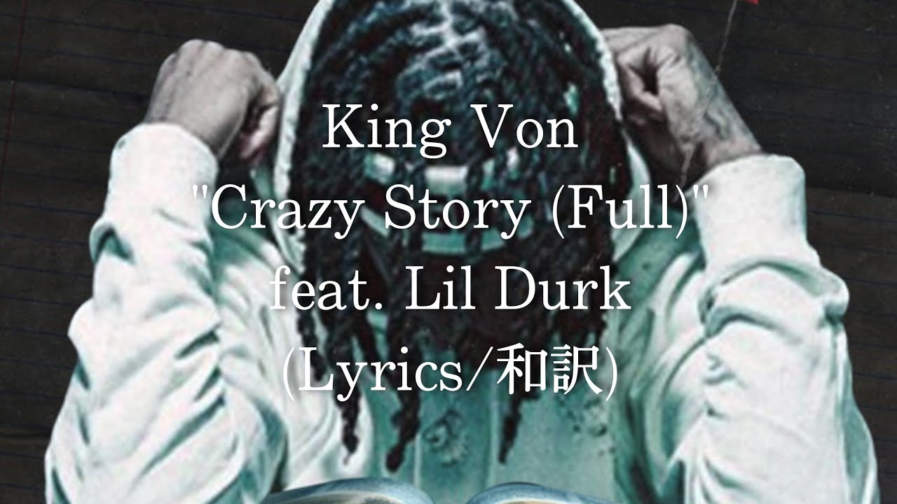 【和訳】King Von - Crazy Story (Pt. 1, 2, 3) feat. Lil Durk (Lyric Video)