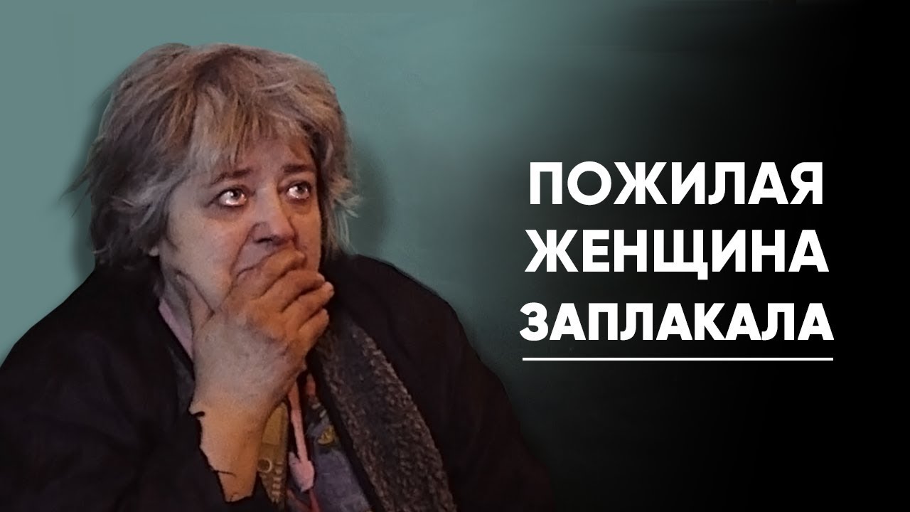 ПОМОГ ПЕНСИОНЕРАМ. ОТКРЫТИЕ ДОБРОДОМИКА В НОВОСИБИРСКЕ. СЛЁЗЫ РАДОСТИ.
