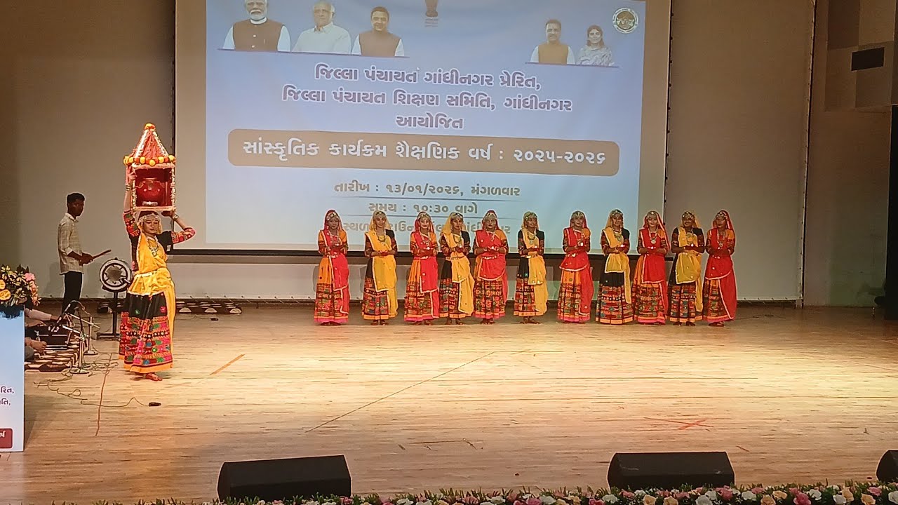 # જીણો જીણો મા. ...