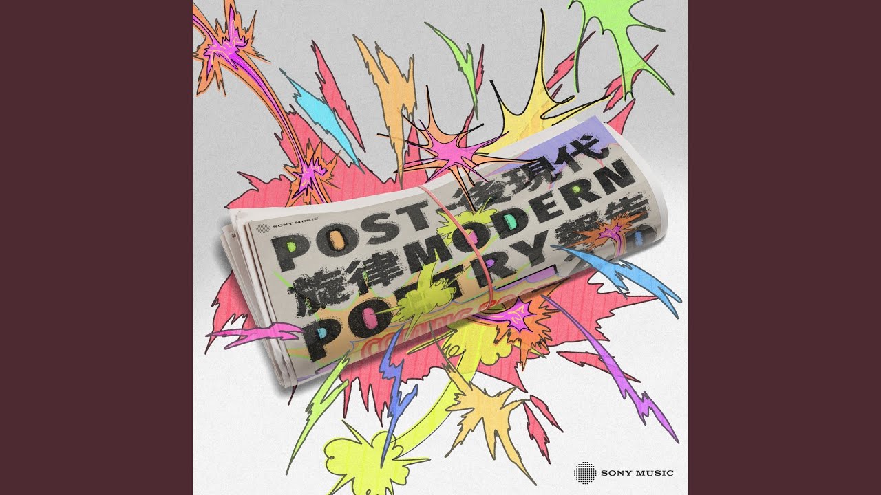 Charming Bad Boy