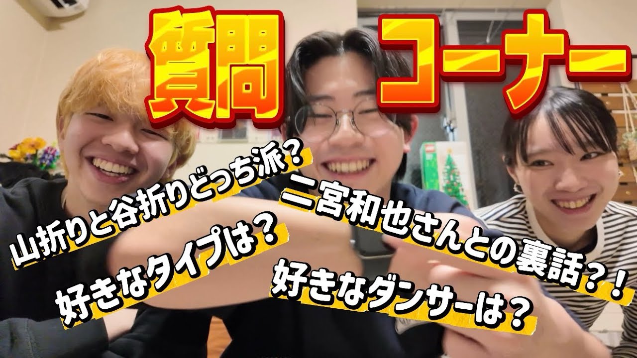 【10000人突破記念】第2回質問コーナー‼️【全50問】