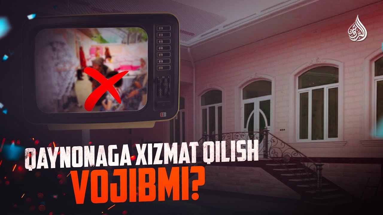 Qaynonaga xizmat qilish vojibmi? | USTOZ USMON