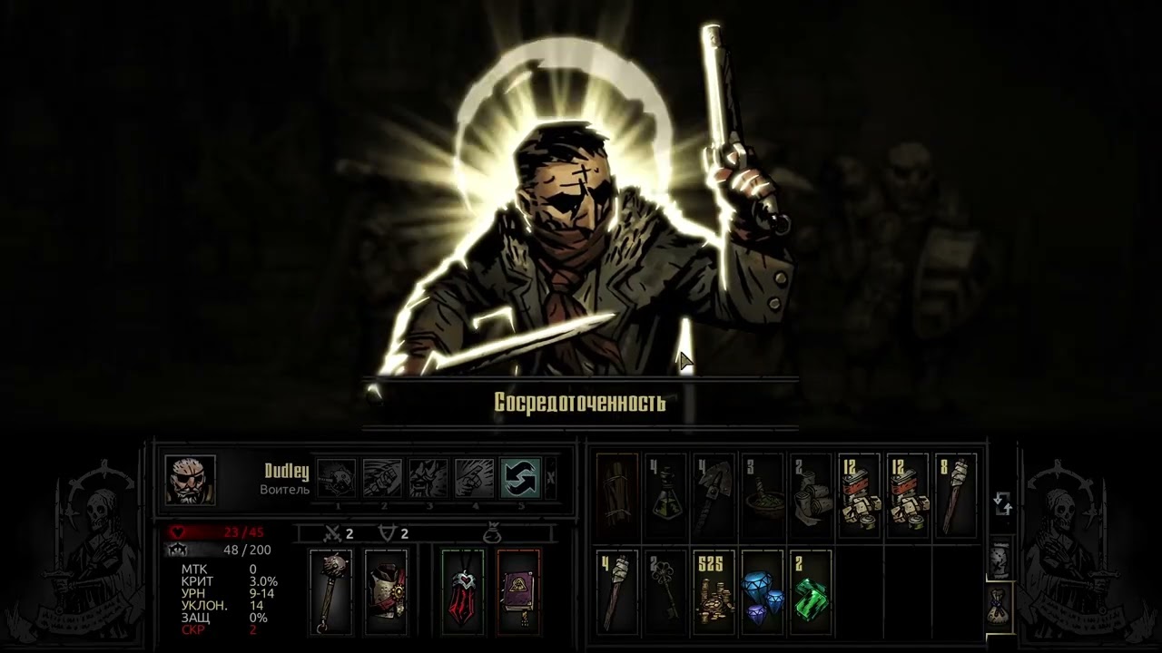 Darkest Dungeon №15