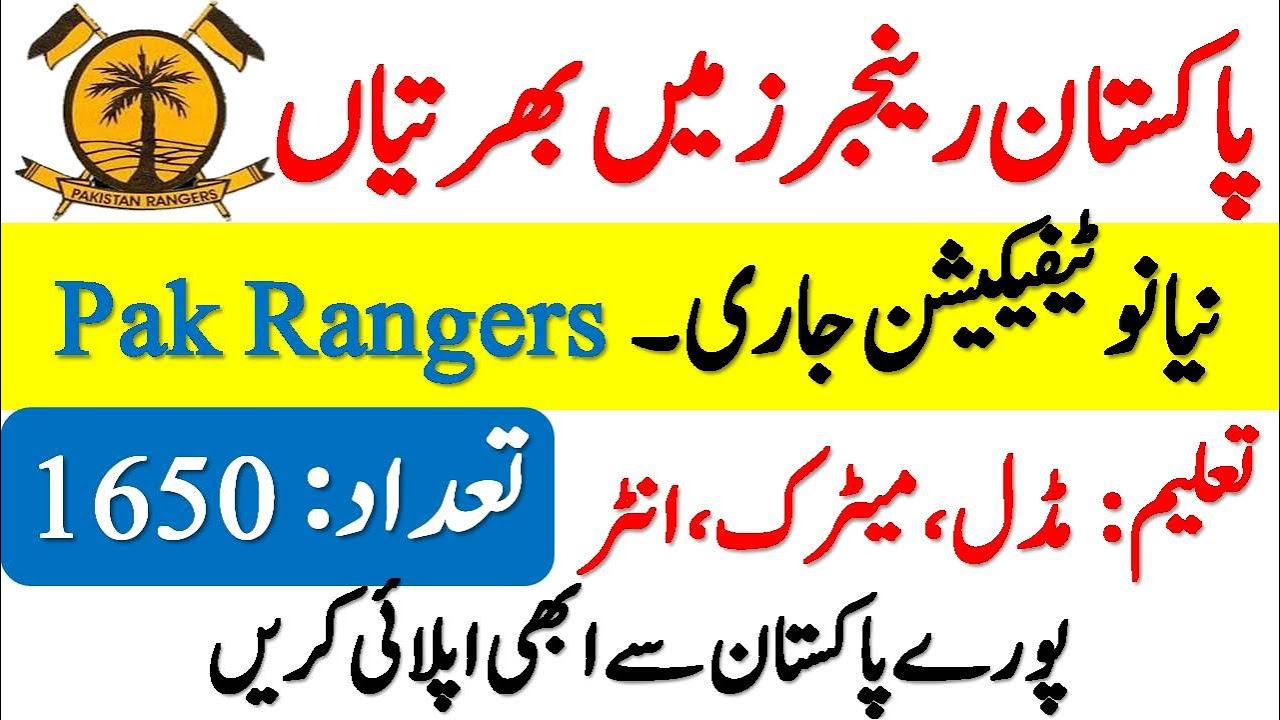 Pak Rangers Jobs 2020 | Sindh Rangers Jobs 2020 | Latest Govt Jobs in Pakistan 2020 | New Jobs 2020