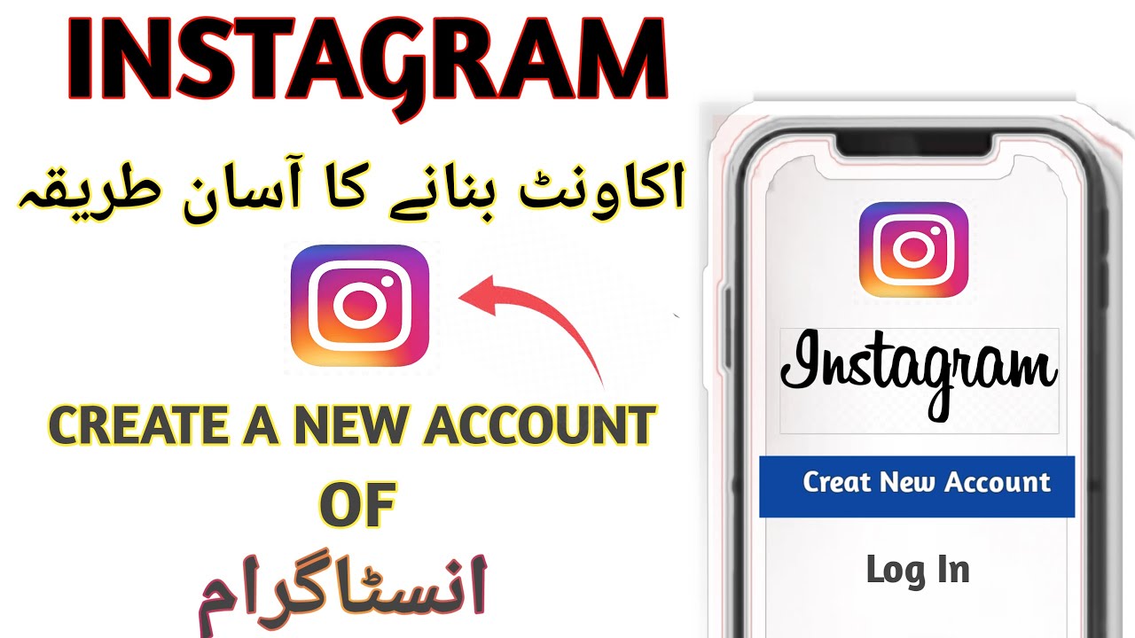 Instagram Account Kaise Banaye/How to create Instagram Account/Shahbaz Rasheed SR/Urdu/Hindi 2023