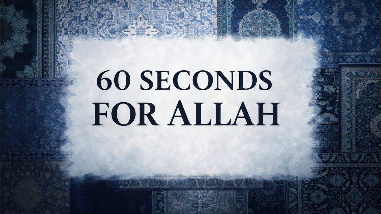 60 Seconds for Allah | A Powerful Pause for Your Heart