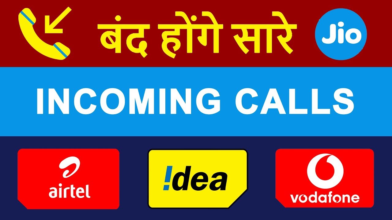 Incoming Calls are not FREE | Airtel, Idea, Vodafone Validity Recharge Plan: 23, 35, 65, 95 Details
