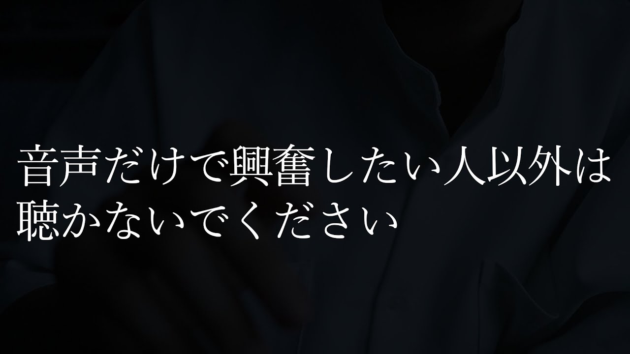 【女性向け】ワンコ彼氏に耳責めされながらどエロいマッサージされちゃう音声……（口腔音/アドリブ/耳責め/キス/リップ音/甘々）【ASMR・バイノーラル】