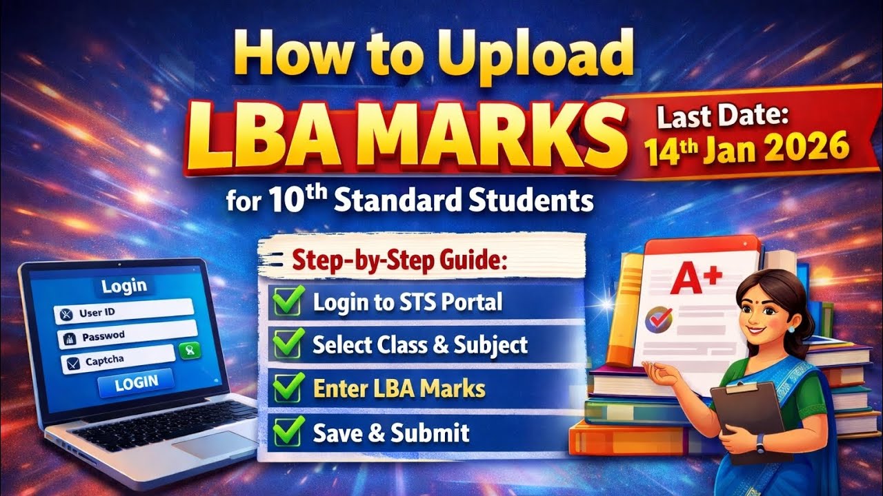 How to Upload LBA Mark's | How to upload LBA Mark's in SATS 2026 for private School| LBA mark entry 