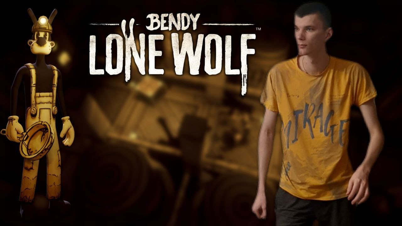 Застрял, пугаюсь, бегаю исследую - Bendy: Lone Wolf стрим #4