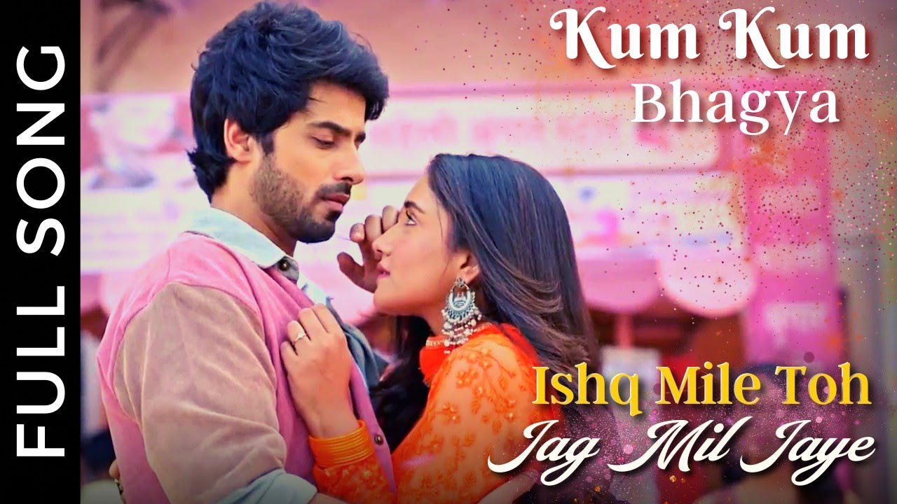 Ishq Mile Toh Jag Mil Jaye Song | Kum Kum Bhagya | Purvi & Rajvansh