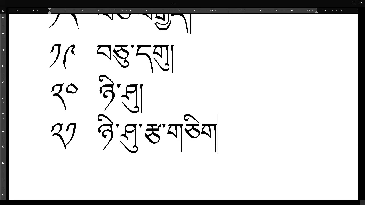 A2 How do you count in Tibetan?