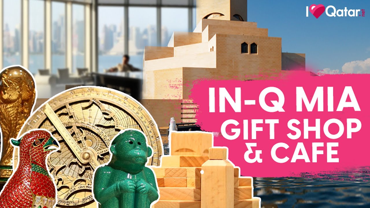 The new Museum of Islamic Art gift shop & caf&eacute;