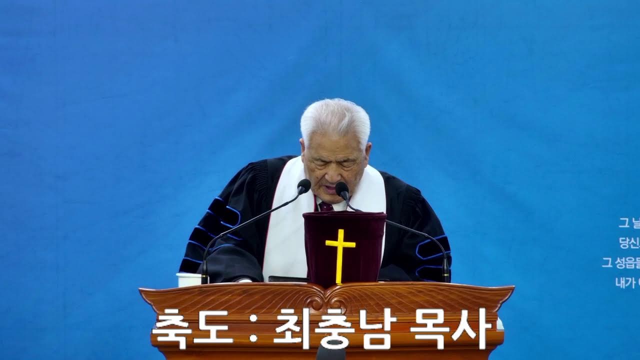 25년 02월 08일 주일예배