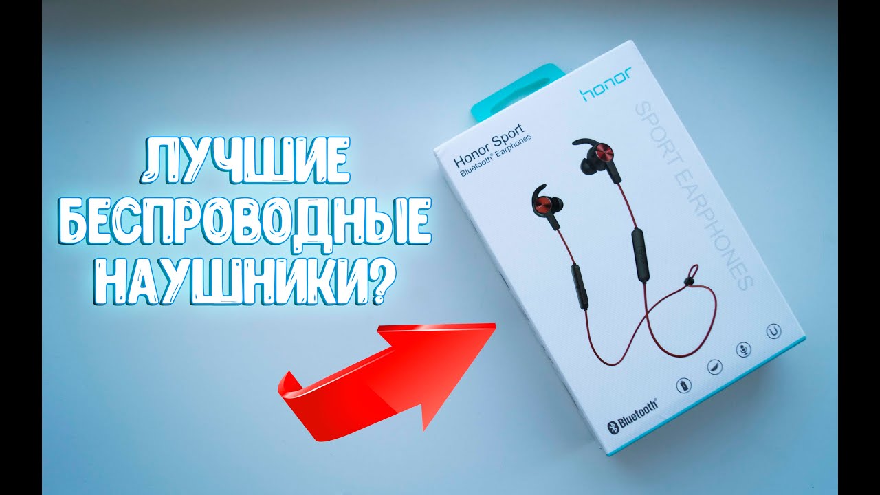 HONOR Sport AM 61 - лучшие беспроводные наушники? (ОБЗОР)