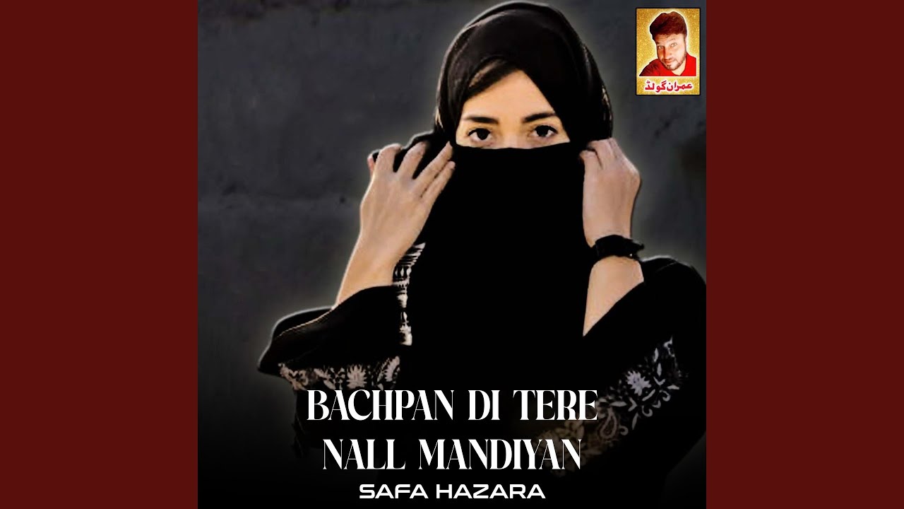 Bachpan Di Tere Nall Mandiyan