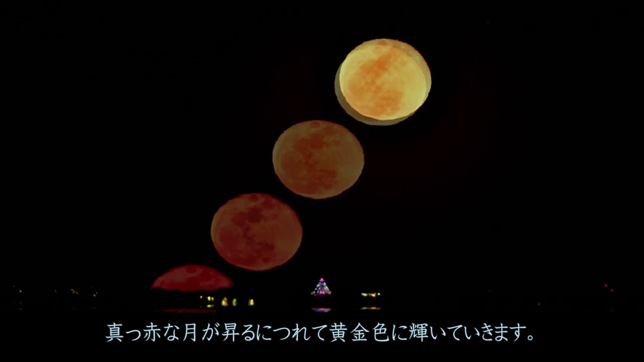 20260203 スノームーン