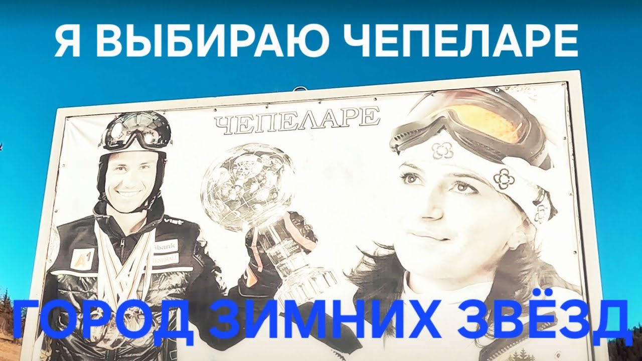 Горнолыжные курорты Болгарии. Куда ехать?