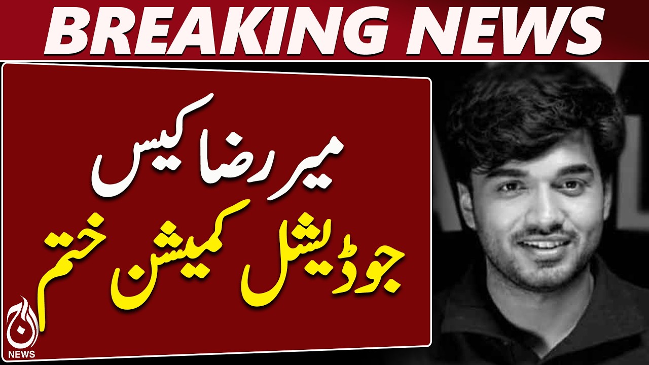 Mir Raza Case | Judicial Commission Karachi | Commission Proceedings | Karachi - Aaj News