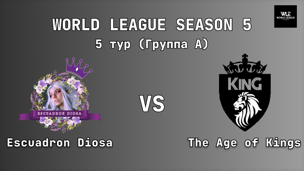 WORLD LEAGUE SEASON 5 | 5 ТУР (ГРУППА A) | Escuadron Diosa VS The Age of Kings