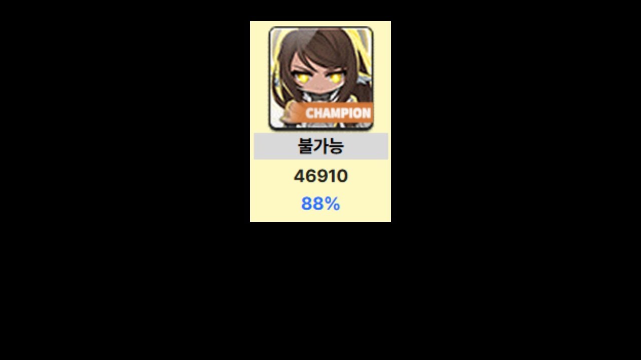 데몬어벤져 하드 세렌 유챔 HEXA 46910