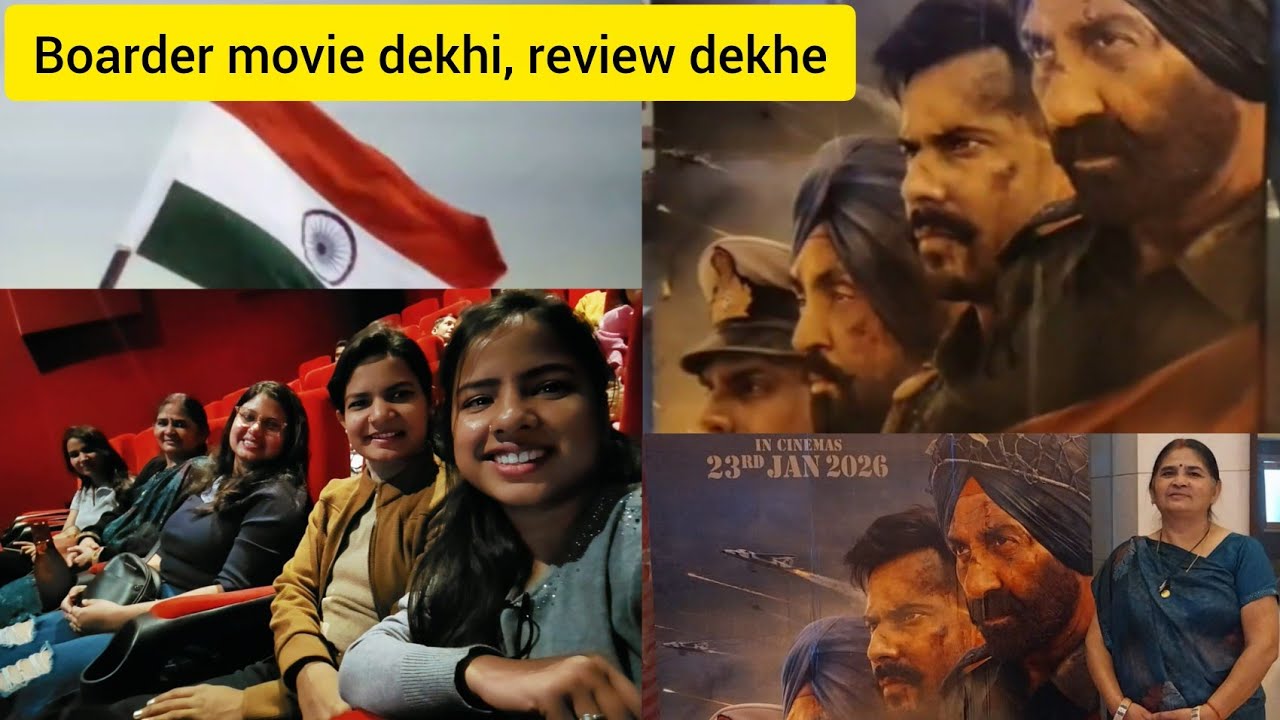 Puri gupta family gyi movie dekhe🥳dekhe review boarder movie#viral#funny#movie#minivlog#viral#family