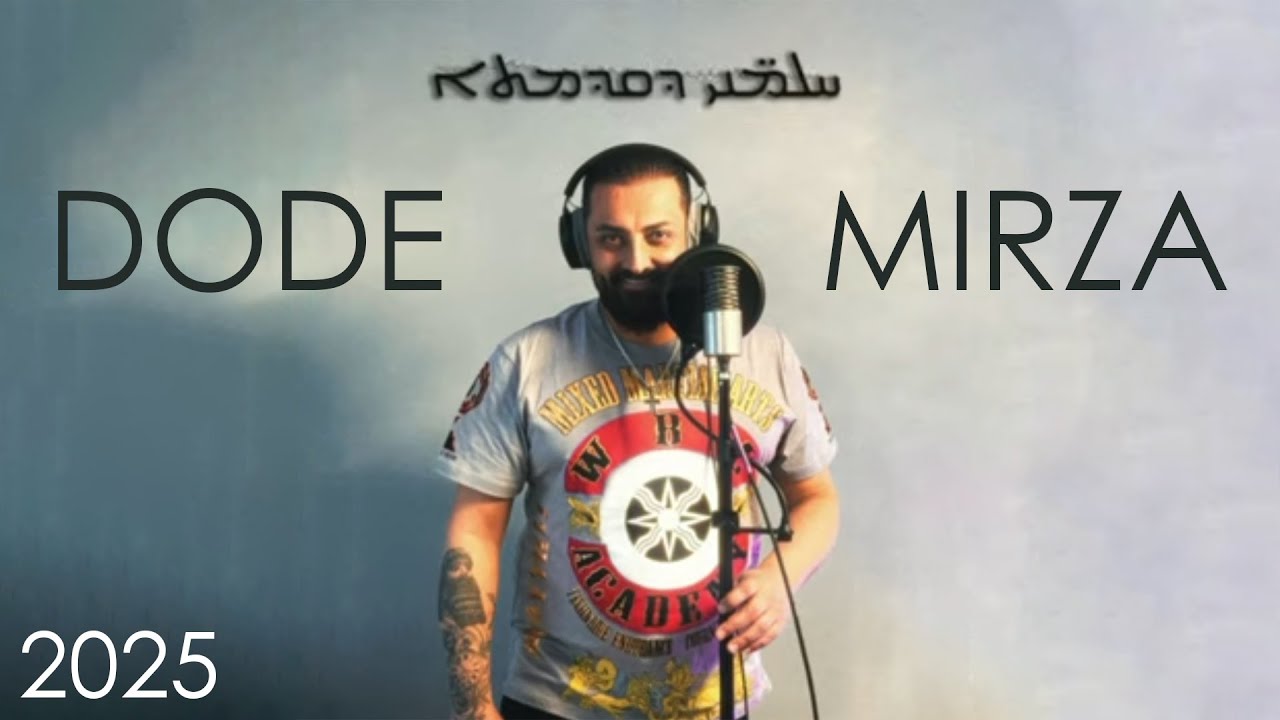 Dode Mirza - Kholmane D Qedamta (2025)