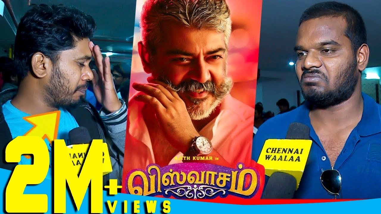 Viswasam Movie Public Review