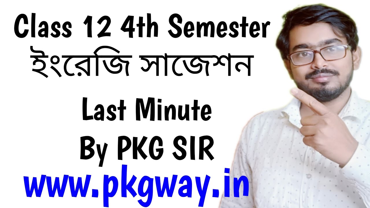 Class 12 4th Semester ইংরেজি সাজেশন Last Minute By PKG SIR, Last Minute English Suggestion 2026