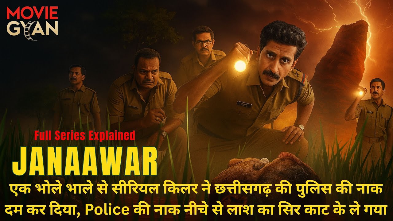 iQ Level 0 hone ke Bawjud ek aadmi ne Police Ki Naak Mein Dum Krdiya | Movie Explained In Hindi/Urdu