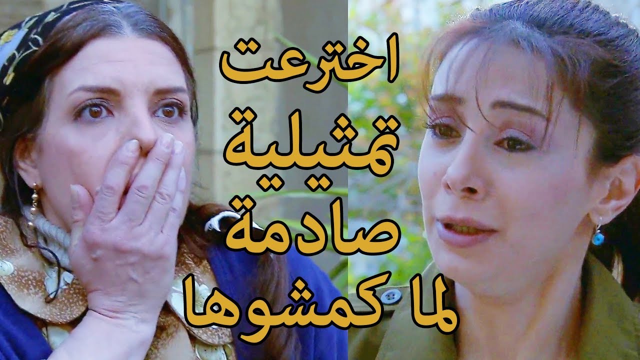 كمشوها عم تدخن بالمدرسة شوفو شو عملت حتى تبرئ حالها 😱 ابوها جن عالاستاذ 😱 كاريس بشار لعنة الطين