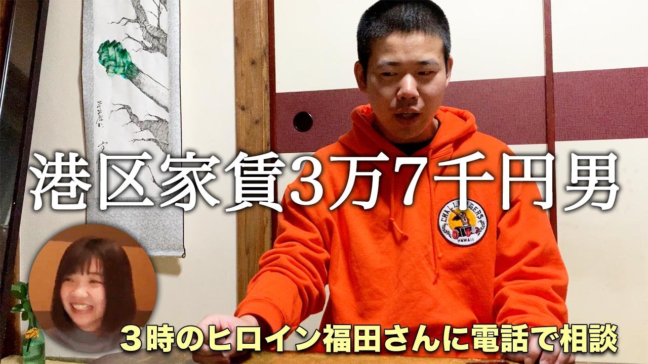 節分での食品ロスをなくす為に福田麻貴さんの全身がプリントされた巻寿司を販売したいという港区家賃3万7千円男